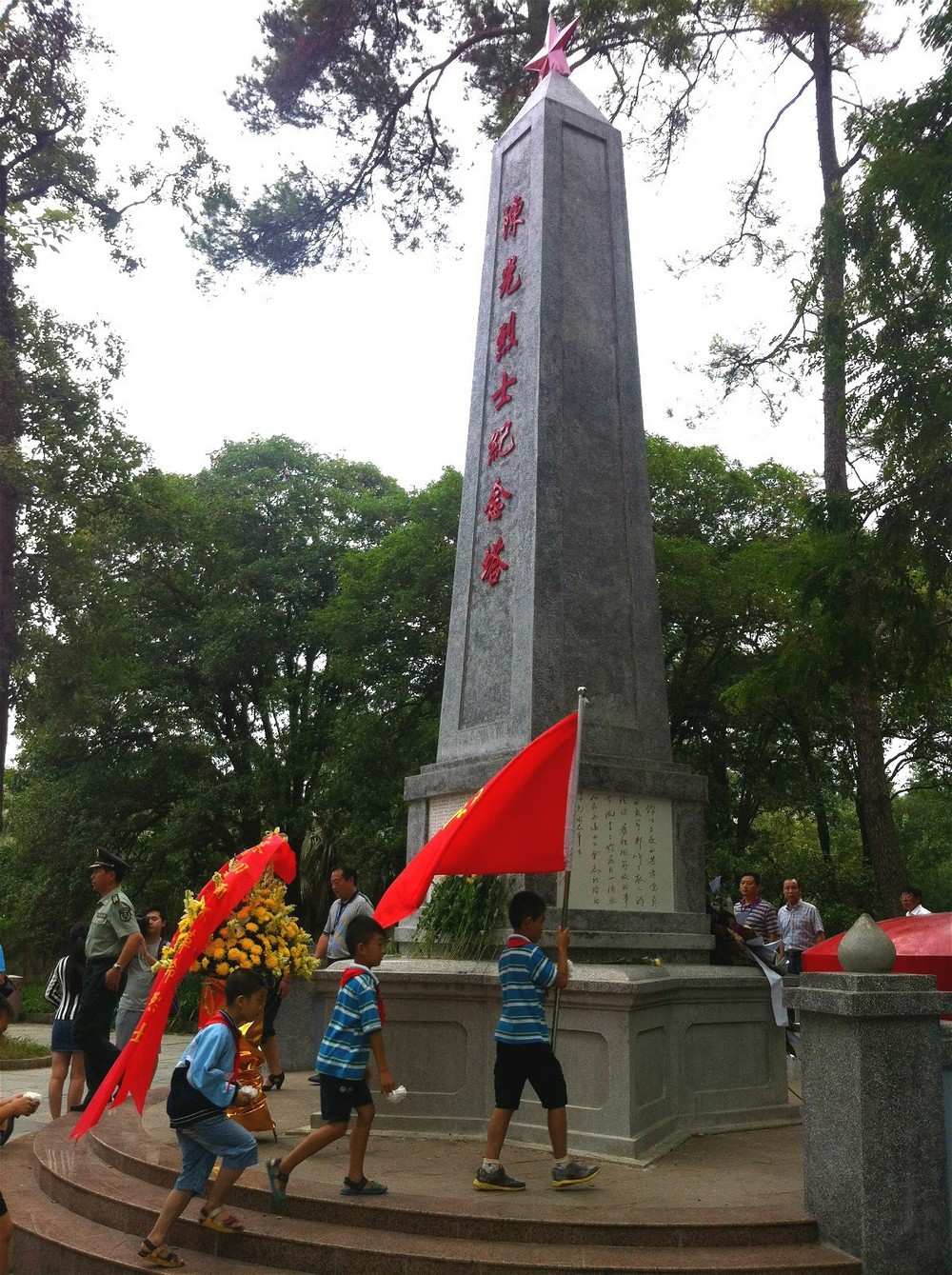 中国迎来首个"烈士纪念日,桂林市各界人士纷纷前往七星公园(2004年已